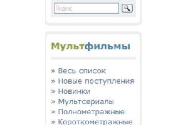 Сайт омг омг ссылка