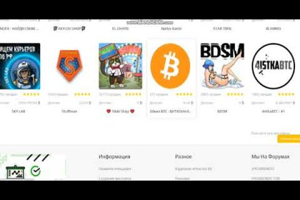 Omgomg официальная ссылка