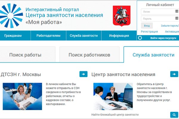 Омг ссылка