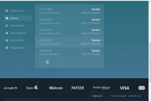 Омг торговая площадка