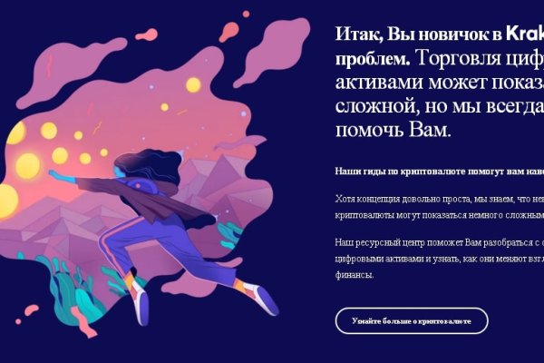 Омг силка