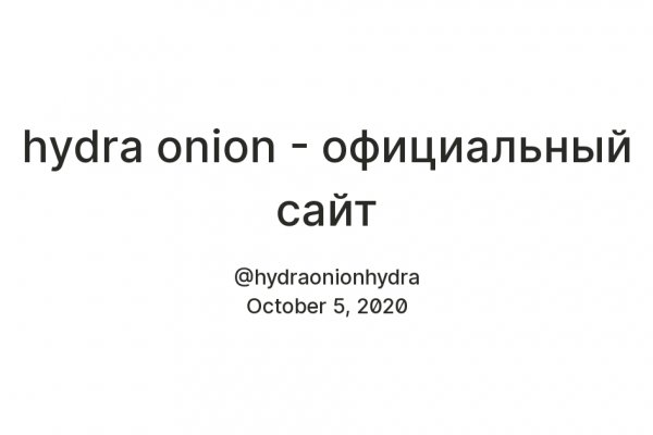 Omgomg официальная ссылка