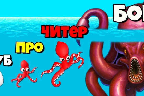 Ссылка омг сайт официальный сайт