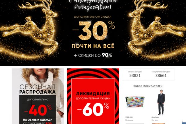 Омг омг omgbuystuff com