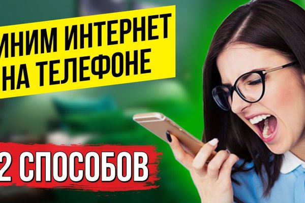 Омг омг omgbuystuff com