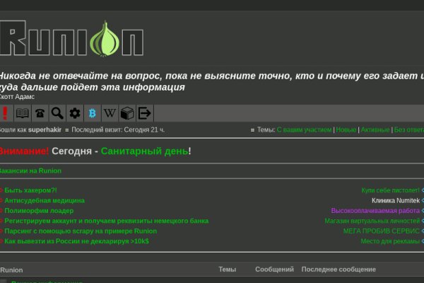Омгомг зеркало