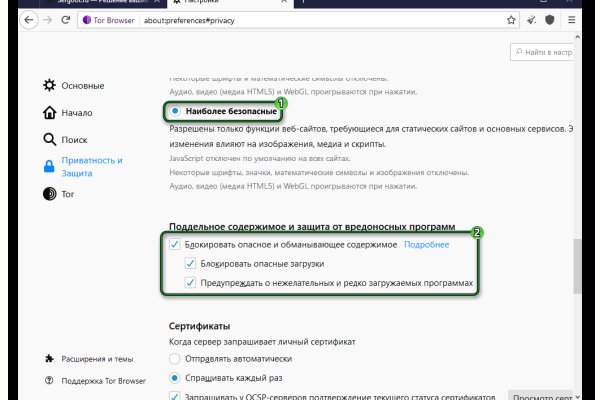 Omg площадка