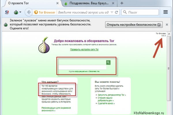 Омг onion